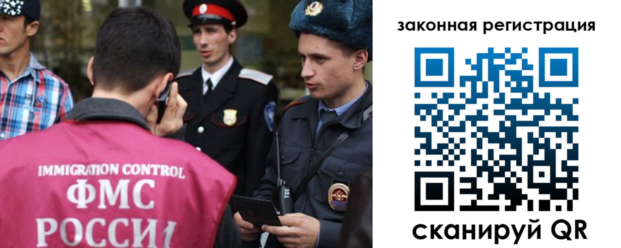 прописка иностранных граждан в Соликамске