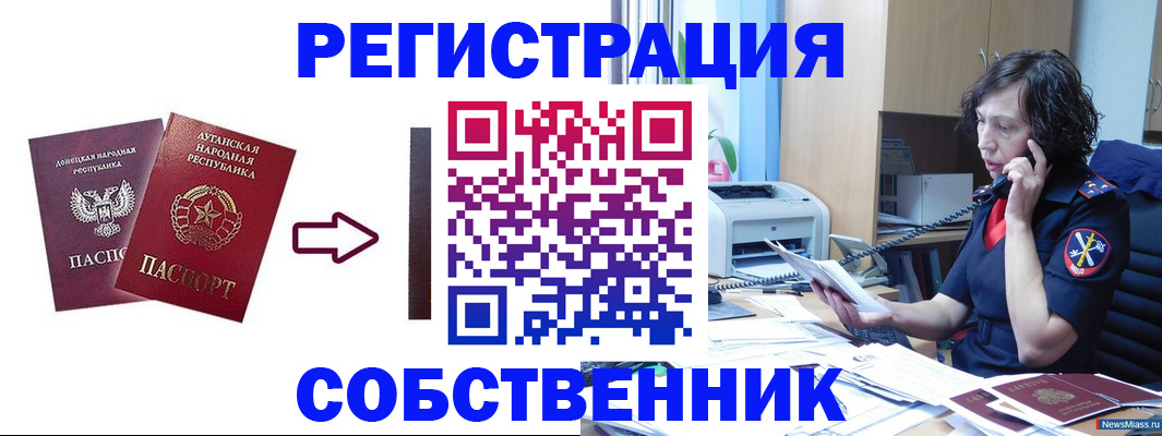 миграционный учет в Соликамске