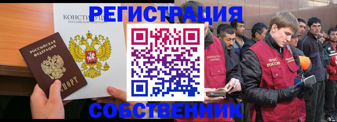 прописка поиск в Соликамске