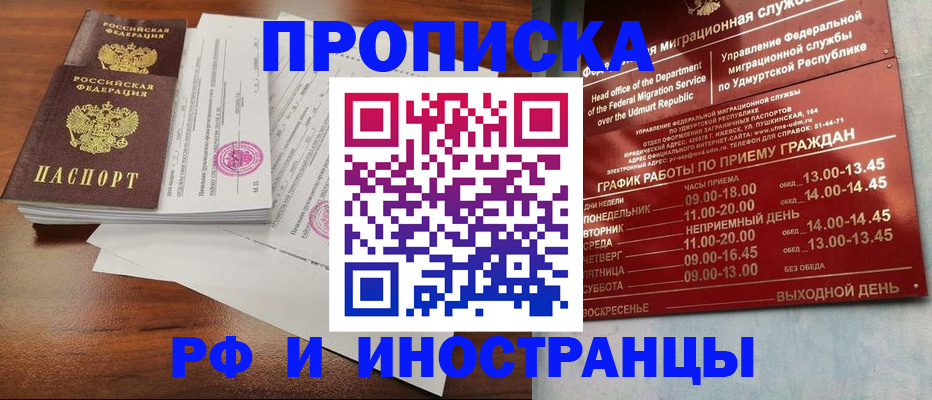 найти адрес прописки в Соликамске